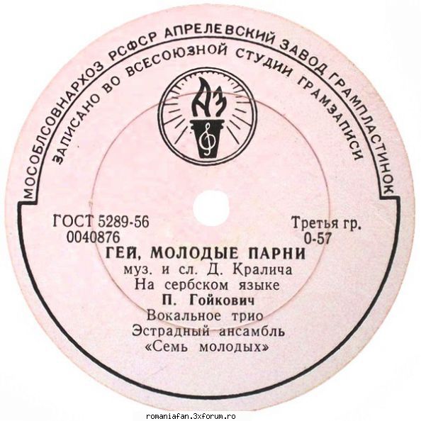 discuri vinil muzica raritati predrag devojko mala (78)(78 rpm)