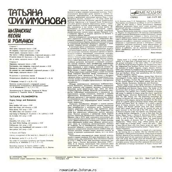 discuri vinil muzica raritati tatjana filimonova gypsy songs and romances melodija s60 21479 005
