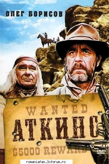 Atkins (1985) - Atkins (1985) Trapper Atkins (Oleg Burisow, "Luna - Old Movies