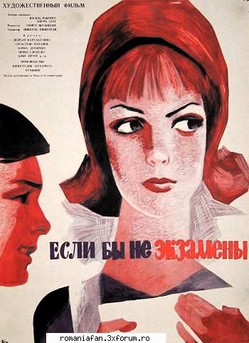 Gaudeamus igitur (1965) - Gaudeamus igitur (1965) Un grup de cinci - Romanian Movies - Filme Romanesti
