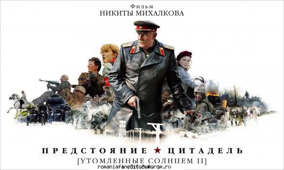 Soare �nșelător ( ) - Soare �nșelător (1994) - Movies
