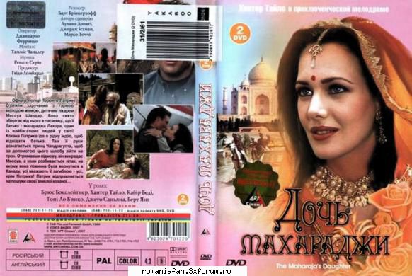The Maharaja's Daughter (1994) - The Maharaja's Daughter (1994) Messua Shandar - Movies